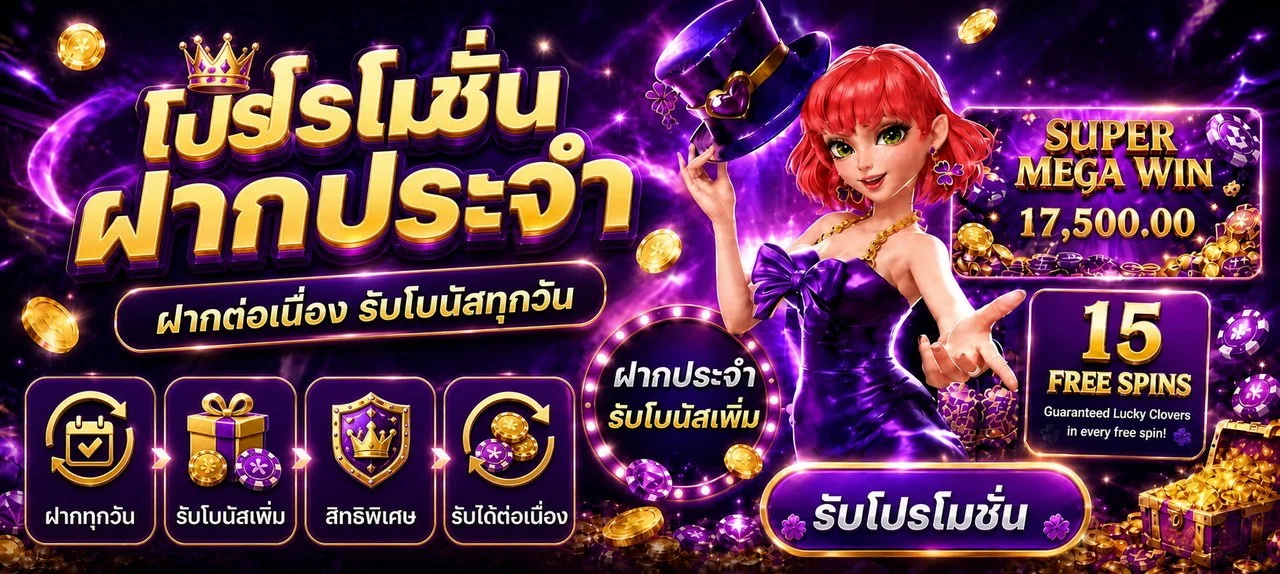คาสิโนสด MAB96 บาคาร่า รูเล็ต ถ่ายทอดสดจากสตูดิโอจริง